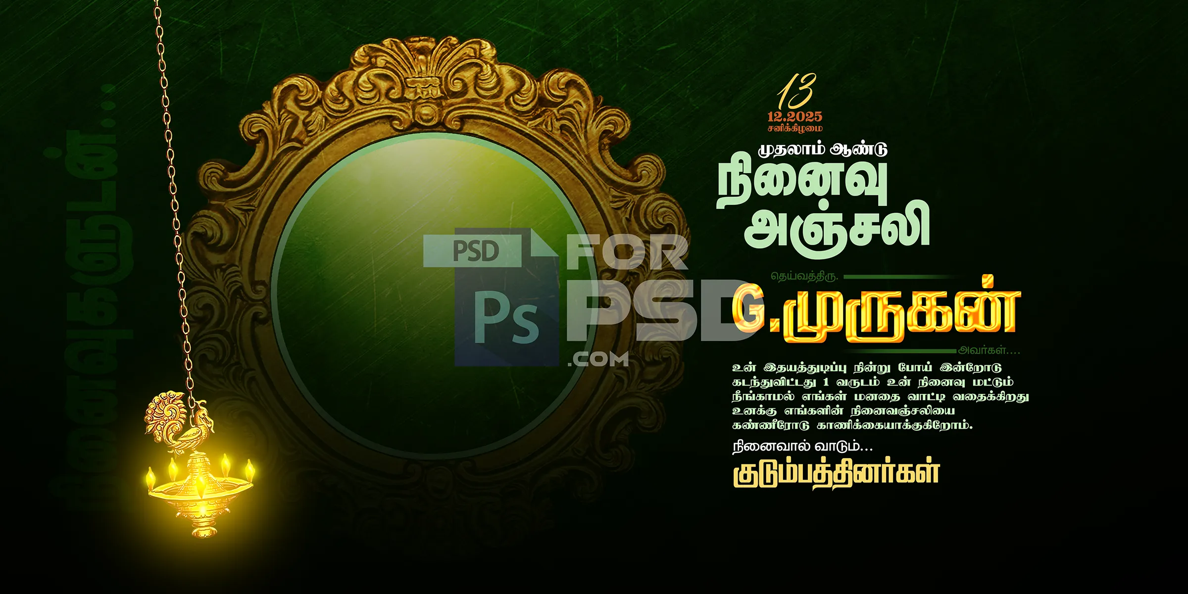 Image Preview